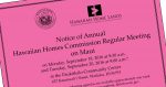HHC Maui 2016 Slider